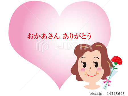 ハートとカーネーションの母の日 ハートとカーネーションの母の日 14513643