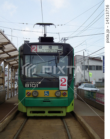 函館 市電 函館 市電 14513756