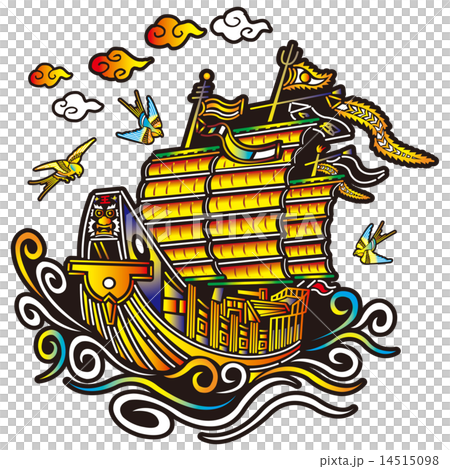 Advance ship Advance ship 14515098