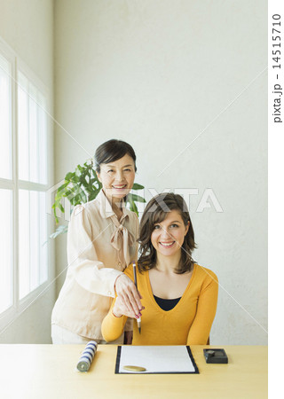 シニア英会話・ホームステイ 14515710