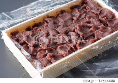 だんご だんご 14516608