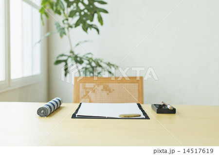 シニア英会話・ホームステイ 14517619