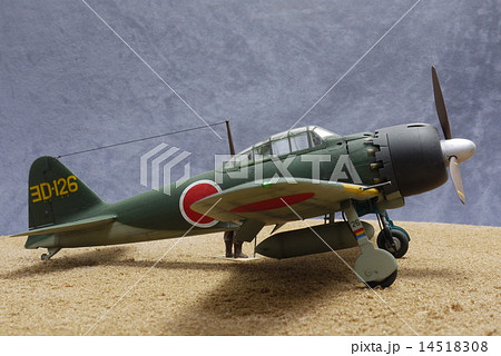 三菱　零式艦上戦闘機　５２型-2 14518308