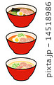 ラーメン　Ramen 14518986
