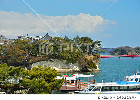 松島散歩：五大堂と福浦橋　松島湾 14521847