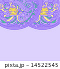 Background template for greeting text. 14522545