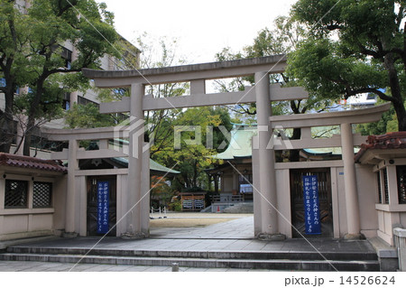大阪府大阪市の坐摩神社 大阪府大阪市の坐摩神社 14526624