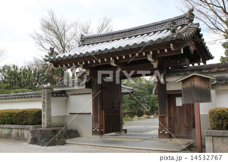 同聚院 同聚院 14532767