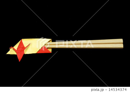 鶴の箸袋 14534374