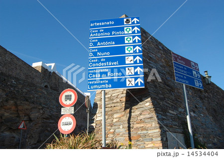 モンサラーシュ 14534404