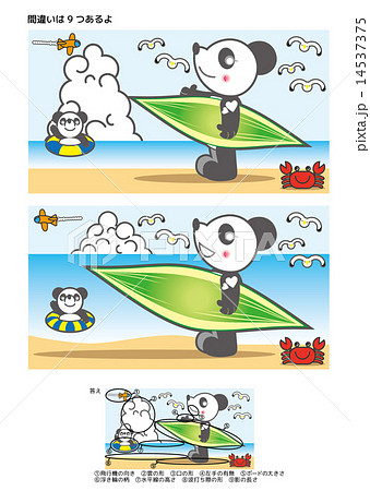 間違い探し 14537375