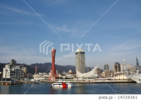 メリケン波止場とポートタワー メリケン波止場とポートタワー 14539361