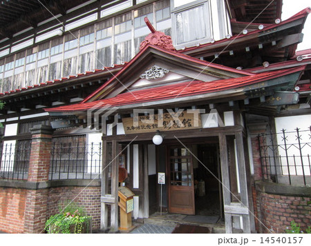 斜陽館(太宰治記念館) 斜陽館(太宰治記念館) 14540157