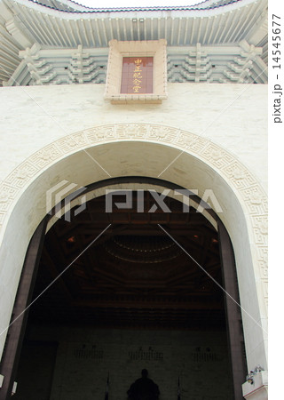 中正記念堂 台湾・台北市 14545677