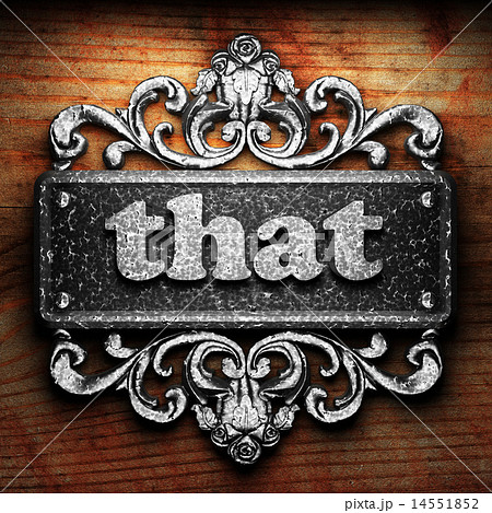 that word of iron on wooden background that word of iron on wooden background 14551852