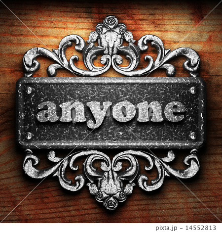 anyone word of iron on wooden background 14552813