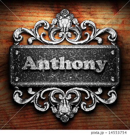 Anthony word of iron on wooden background 14553754