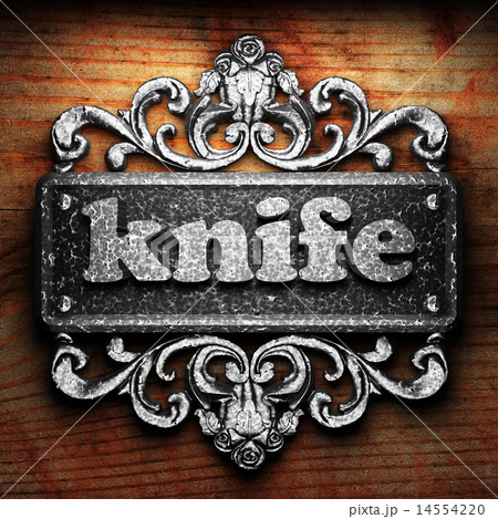 knife word of iron on wooden background 14554220