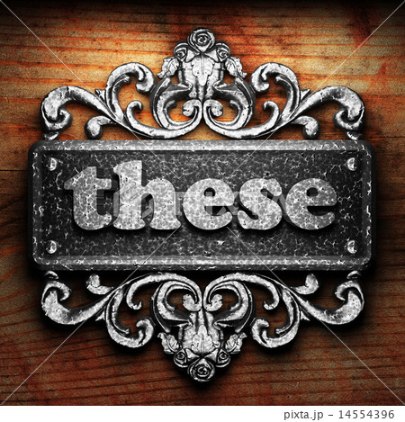 these word of iron on wooden background 14554396
