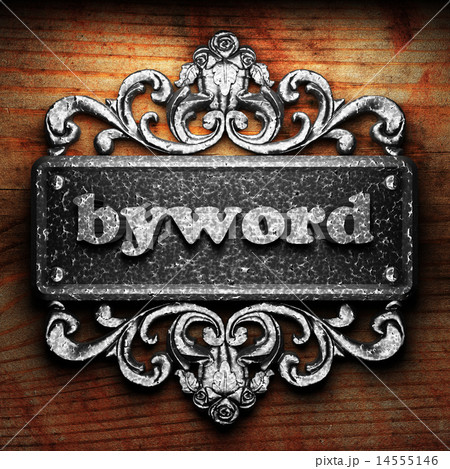 byword word of iron on wooden background byword word of iron on wooden background 14555146