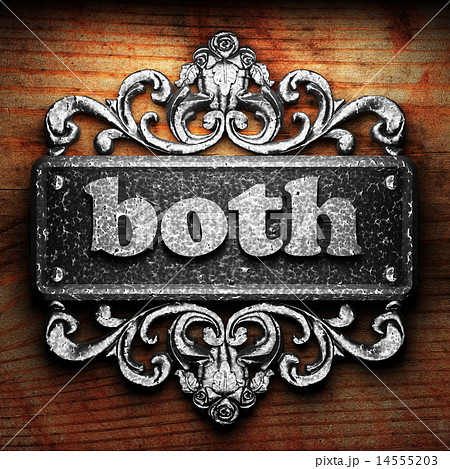 both word of iron on wooden background 14555203