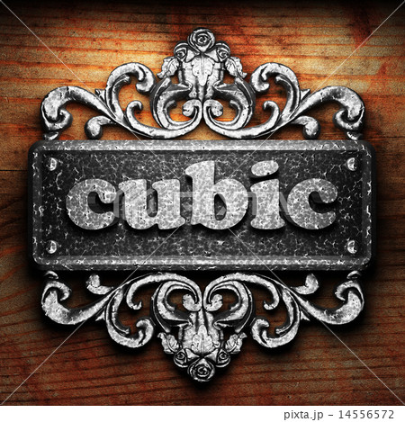 cubic word of iron on wooden background 14556572
