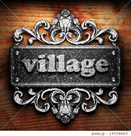 village word of iron on wooden background village word of iron on wooden background 14556603
