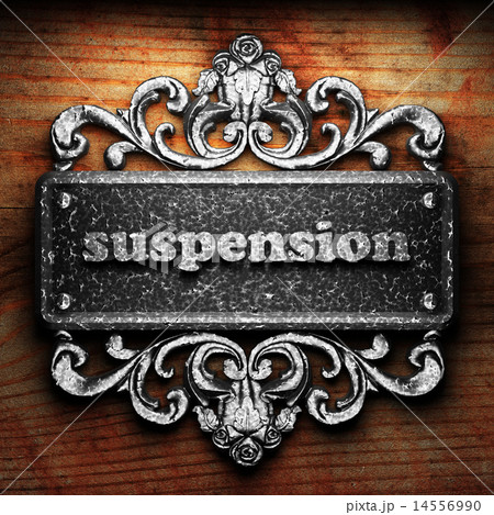 suspension word of iron on wooden background suspension word of iron on wooden background 14556990