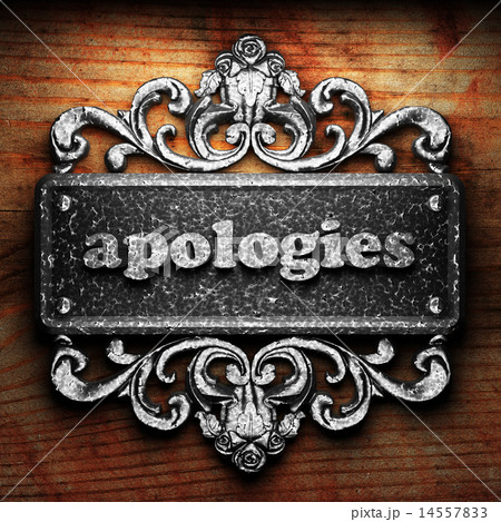 apologies word of iron on wooden background 14557833