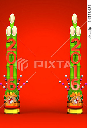 2016 Pair Of Long Kadomatsu On Red Text Space 14558481