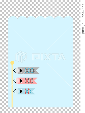 こどもの日 こいのぼり はがき素材 タテ こどもの日 こいのぼり はがき素材 タテ 14562867
