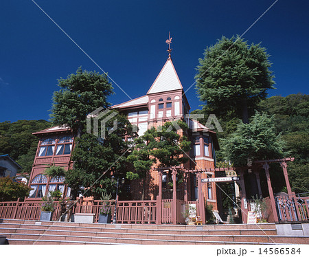 神戸・風見鶏の館「国指定重要文化財」/旧トーマス邸/神戸市北野町にある異人館 神戸・風見鶏の館「国指定重要文化財」/旧トーマス邸/神戸市北野町にある異人館 14566584