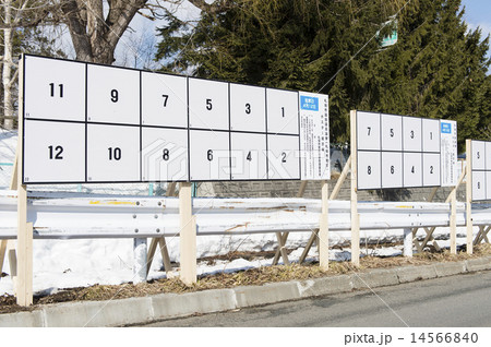 選挙ポスター 14566840