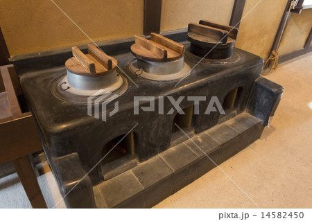 古民家のかまど 古民家のかまど 14582450