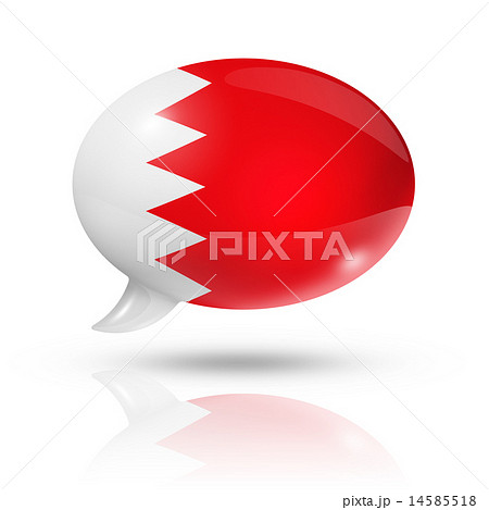 Bahrain flag speech bubble Bahrain flag speech bubble 14585518