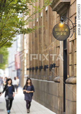 神戸旧居留地 14586053