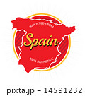 Imported from Spain Label Imported from Spain Label 14591232