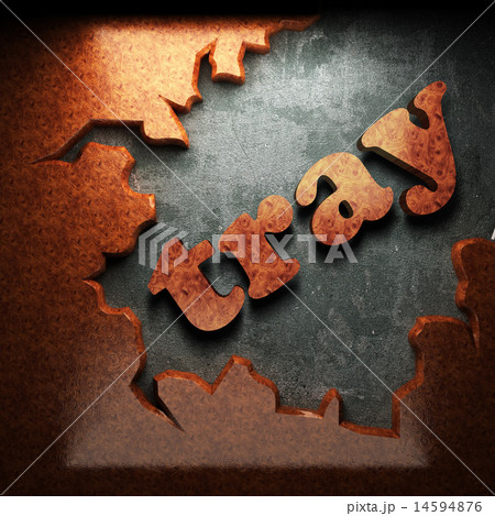 tray word of wood 14594876