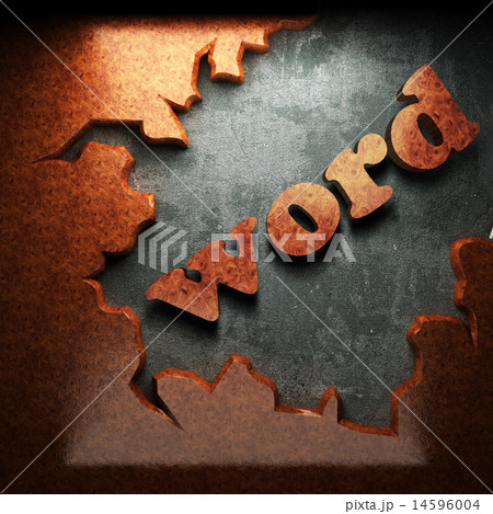 word word of wood 14596004