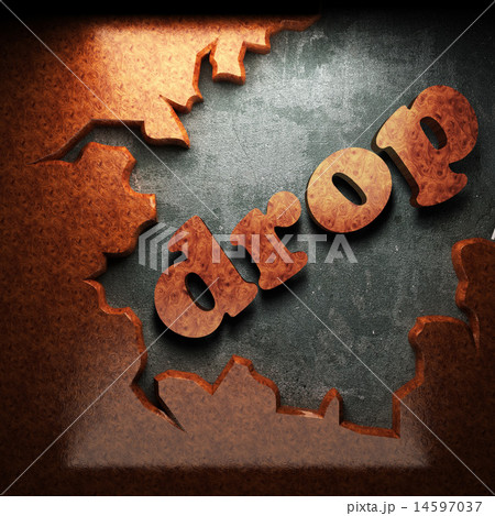 drop word of wood drop word of wood 14597037