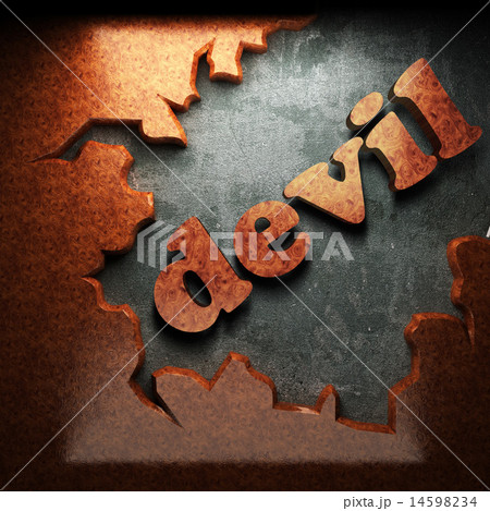 devil word of wood devil word of wood 14598234