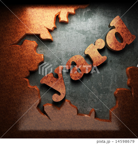 yard word of wood 14598679
