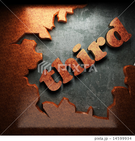 third word of wood 14599934