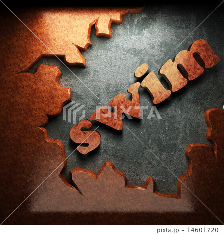 swim word of wood 14601720