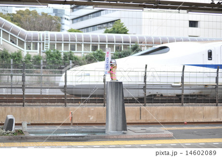 春の火災予防運動と新幹線 14602089