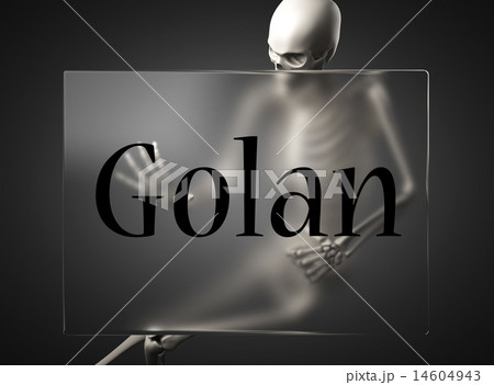 Golan word on glass and skeleton 14604943