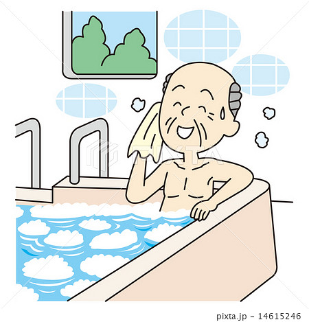 入浴をする老人のイラスト素材