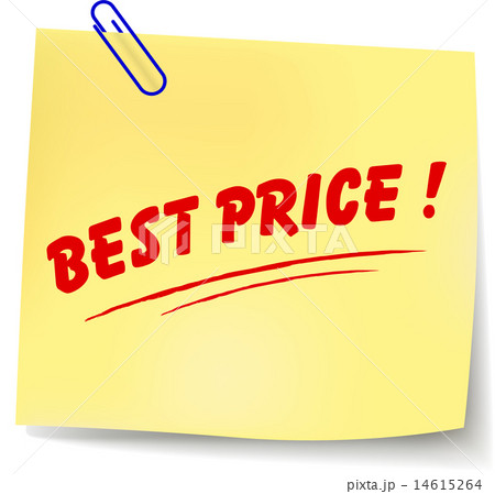 Vector best price message 14615264