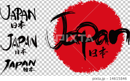 JAPAN　日本 14615846