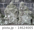 五百羅漢 14624005